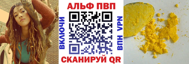 Купить наркотик аптеки Егорьевск Канабис  Меф мяу мяу  Галлюциногенные грибы  ГАШ  kraken вход  COCAIN 