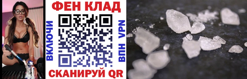 Amphetamine Розовый  Егорьевск 