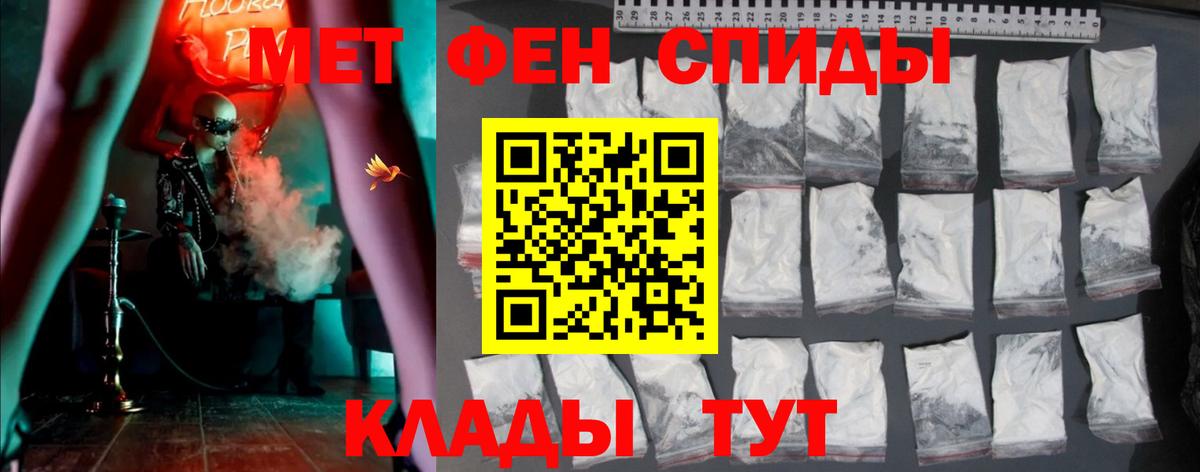 Егорьевск  АМФ VHQ  АМФЕТАМИН  Вход с VPN 