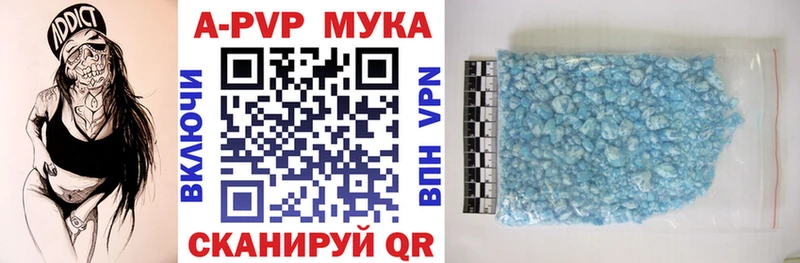 Alfa_PVP VHQ  Егорьевск 