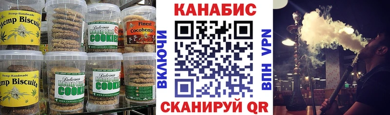 Еда ТГК конопля  продажа наркотиков  Егорьевск 