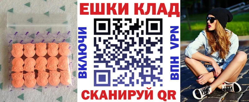 сколько стоит  Егорьевск  kraken tor  Экстази круглые 
