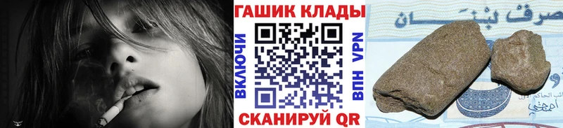 ГАШ VHQ  Егорьевск 