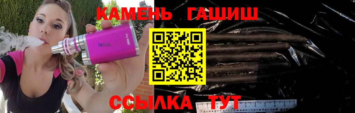 Гашиш убойный Егорьевск