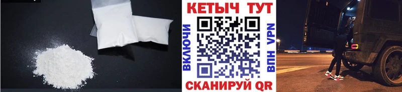 Кетамин ketamine  Егорьевск 
