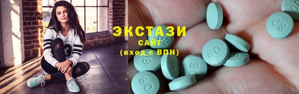 ECSTASY Абдулино