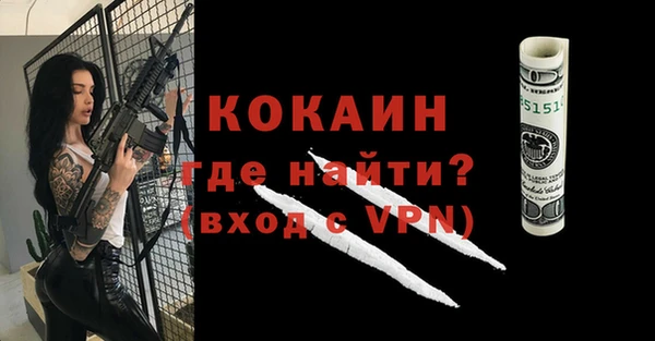 альфа пвп VHQ Абинск