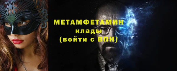 амфетамин Алексин