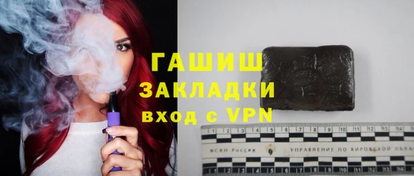 spice Абаза