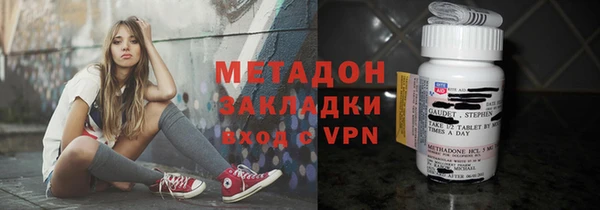 амфетамин Алексин