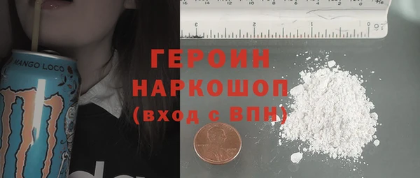 амфетамин Алексин