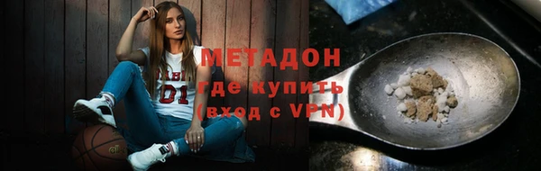 ECSTASY Абдулино
