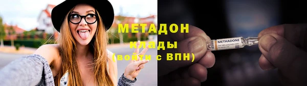 ECSTASY Абдулино