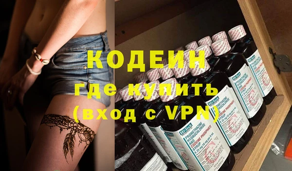 ECSTASY Абдулино