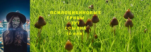 альфа пвп VHQ Абинск