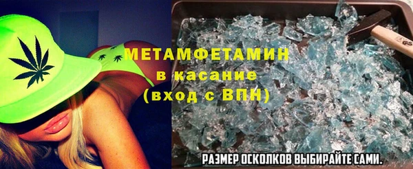 амфетамин Алексин