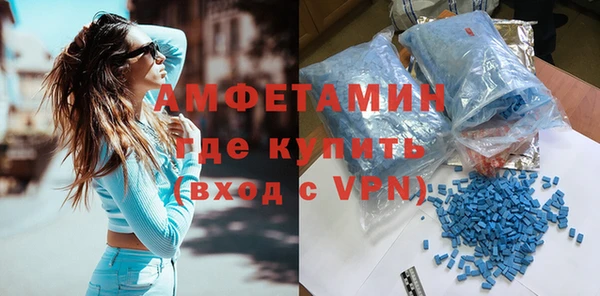 альфа пвп VHQ Алексеевка