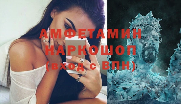 амфетамин Алексин