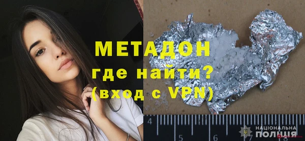 альфа пвп VHQ Абинск