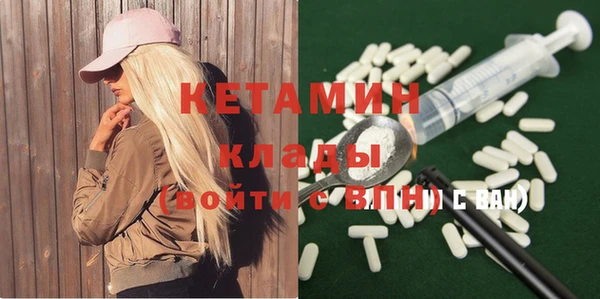spice Абаза