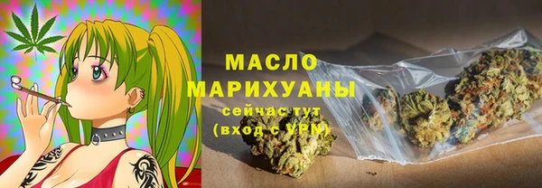 альфа пвп VHQ Абинск