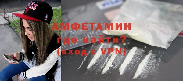альфа пвп VHQ Абинск