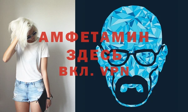 альфа пвп VHQ Алексеевка