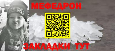 метамфетамин Кунгур