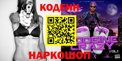 метамфетамин Кунгур