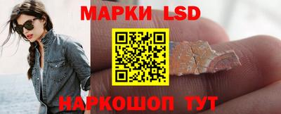 метамфетамин Кунгур