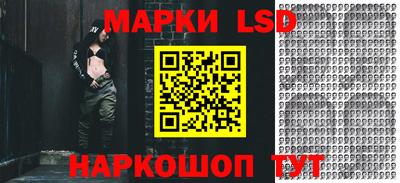 метамфетамин Кунгур