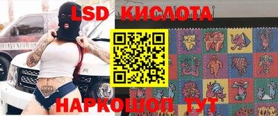 метамфетамин Кунгур