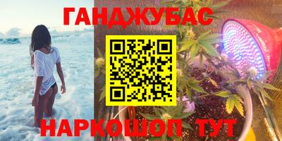 метамфетамин Кунгур