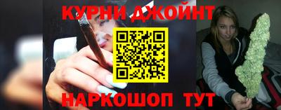 метамфетамин Кунгур