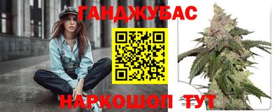 метамфетамин Кунгур