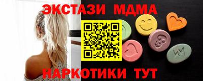 метамфетамин Кунгур