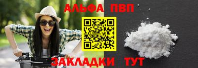 метамфетамин Кунгур