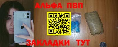 метамфетамин Кунгур