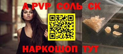 метамфетамин Кунгур