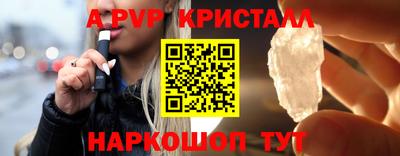 метамфетамин Кунгур