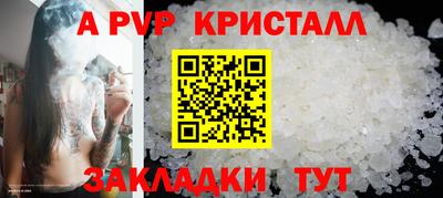метамфетамин Кунгур