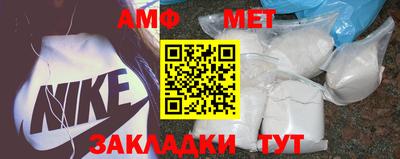 метамфетамин Кунгур