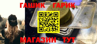 метамфетамин Кунгур