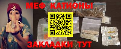 метамфетамин Кунгур