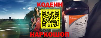 метамфетамин Кунгур