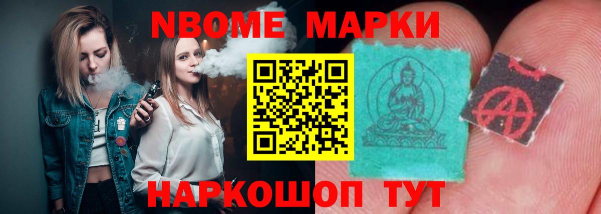 ЛСД экстази кислота  LSD-25 экстази ecstasy  Вход с VPN  Егорьевск 