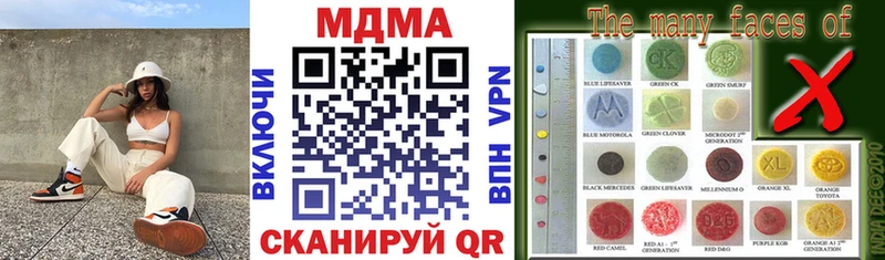 даркнет сайт  Егорьевск  МДМА кристаллы 
