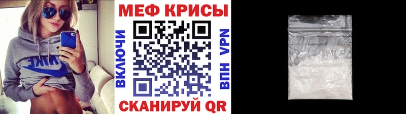 МЕГА   что такое   Егорьевск  МЯУ-МЯУ VHQ 