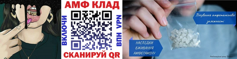 Первитин мет  купить  цена  Егорьевск 