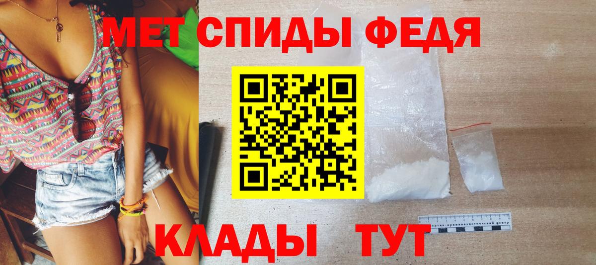 Метамфетамин кристалл  Вход с VPN  Егорьевск 